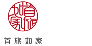 首旅如家酒店集團