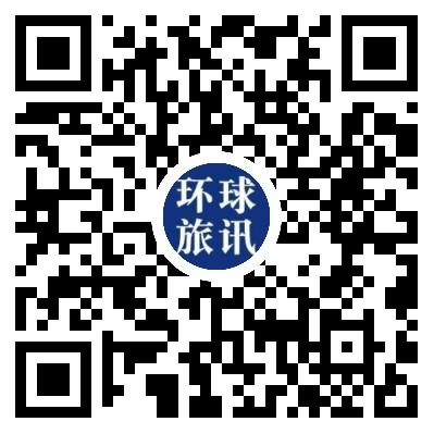 環球旅訊小程序